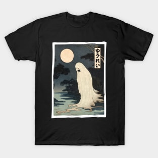 Creepy Horror Yurei Ghost Japanese Ukiyo-e Woodblock Print T-Shirt